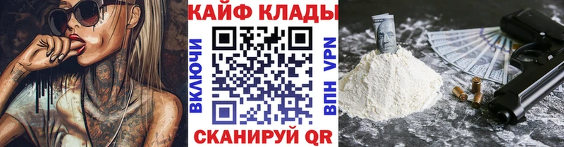 Хочу наркоту Кудымкар СОЛЬ  Меф мяу мяу  ГАШ  АМФ  COCAIN  Канабис 