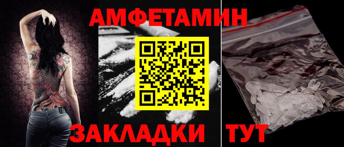 АМФ VHQ Кудымкар