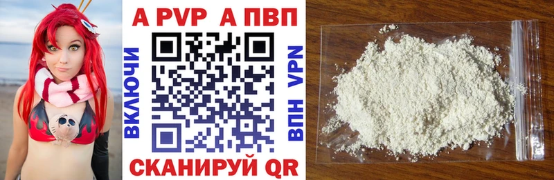 blacksprut ссылки  Кудымкар  A PVP крисы CK 