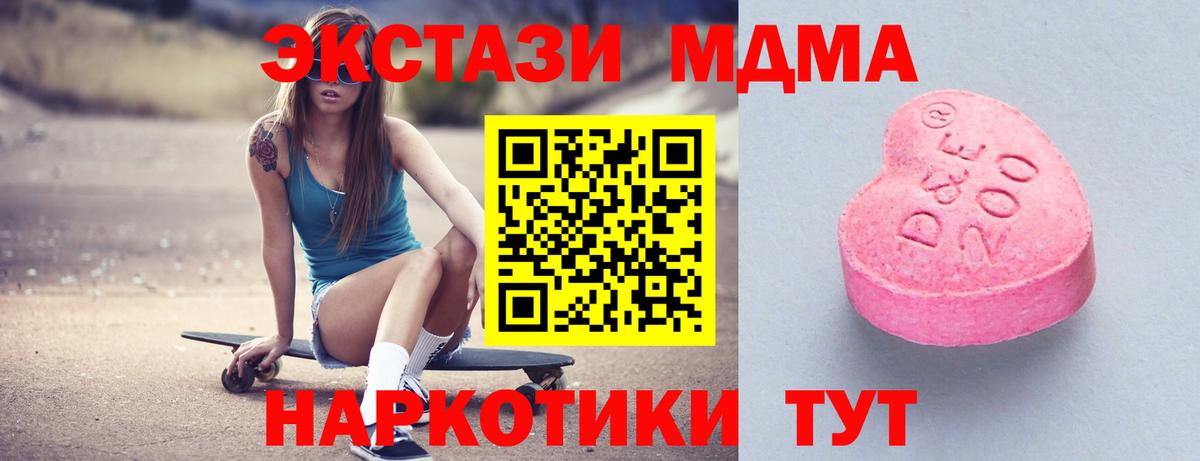 Ecstasy круглые Кудымкар