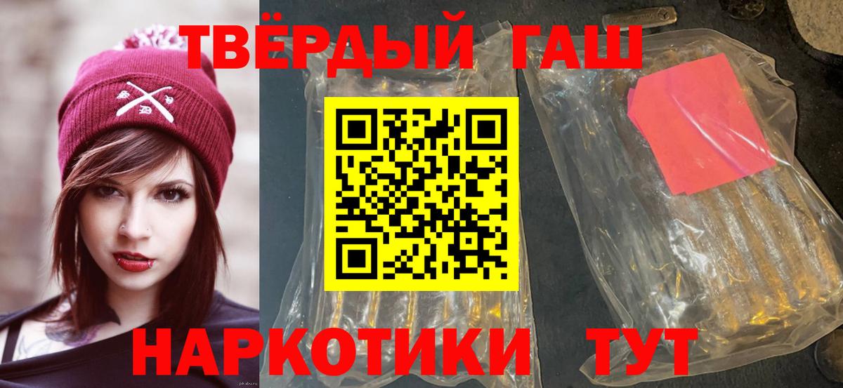 Гашиш убойный Кудымкар