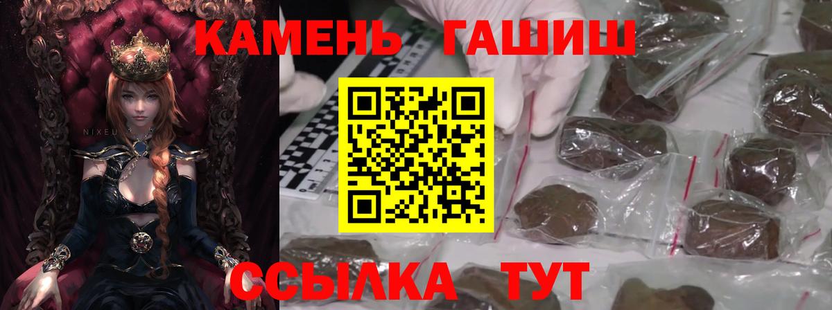 закладки  ГАШ Ice-O-Lator  Вход с VPN  Кудымкар  ГАШ хэш 