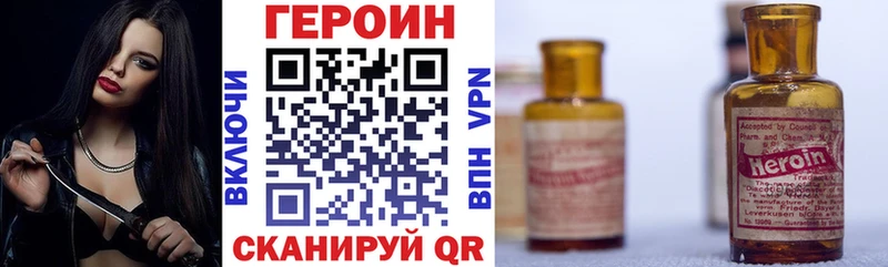 Героин Афган Кудымкар