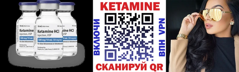 дарнет шоп Кудымкар Кетамин VHQ