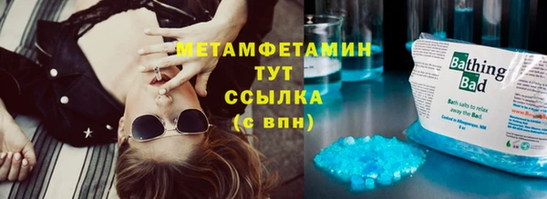 эйфоретик Зеленодольск
