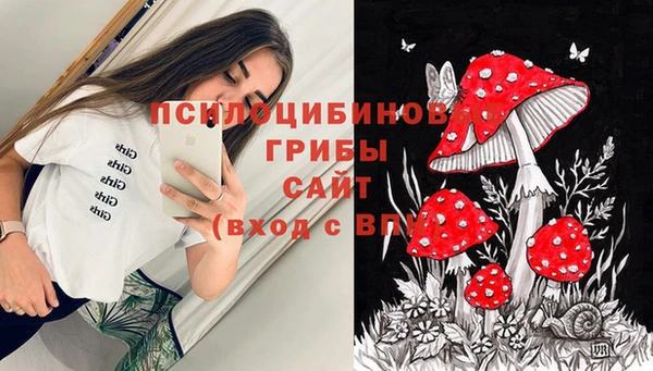 мефедрон Зерноград