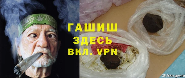 мефедрон Зерноград