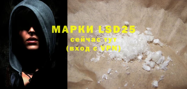 mdpv Заволжье