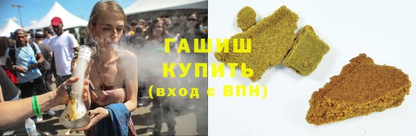 молекула духа Зеленокумск