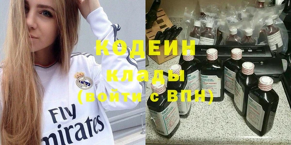мефедрон Зерноград