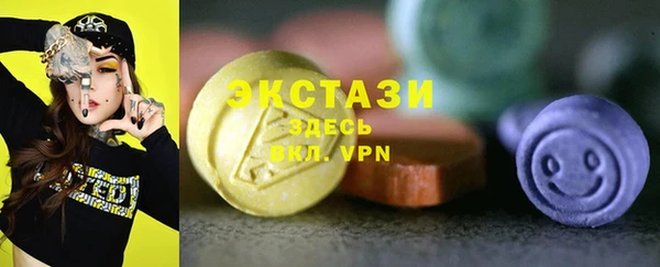 эйфоретик Зеленодольск