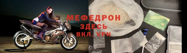эйфоретик Зеленодольск
