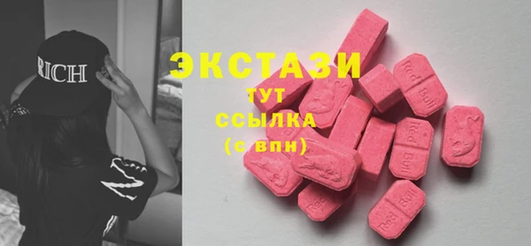 молекула духа Зеленокумск