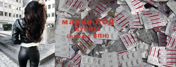 эйфоретик Зеленодольск