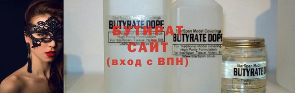 мефедрон Зерноград