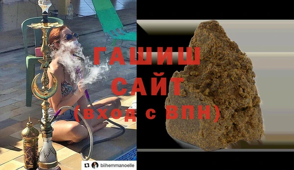 молекула духа Зеленокумск