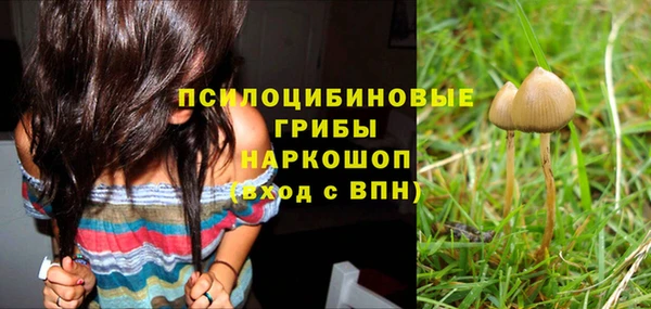 мефедрон Зерноград