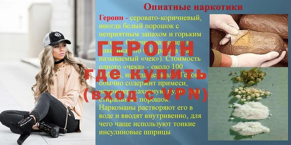 амфетамин Ельня