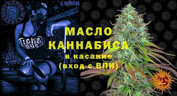 мефедрон Зерноград