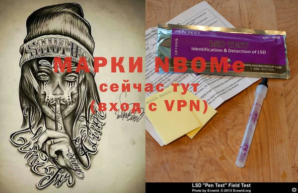 эйфоретик Зеленодольск