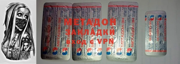 спиды Заводоуковск