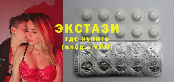 эйфоретик Зеленодольск