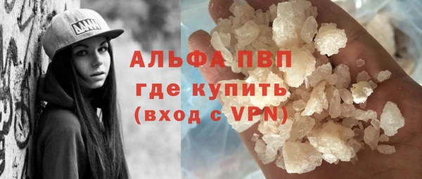 марки nbome Елабуга