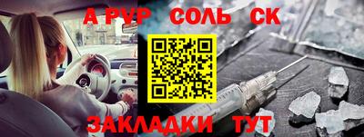 бутират Кинель