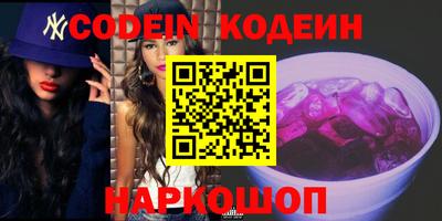 ALPHA PVP Кингисепп