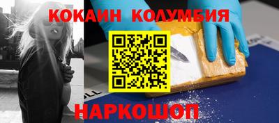 бутират Кинель