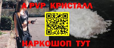 бутират Кинель