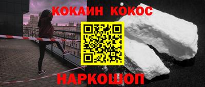 соль ск Кимры