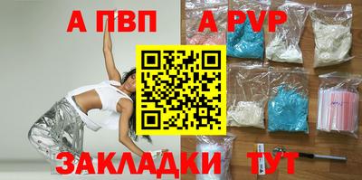 бутират Кинель