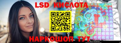бутират Кинель