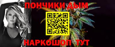 бутират Кинель