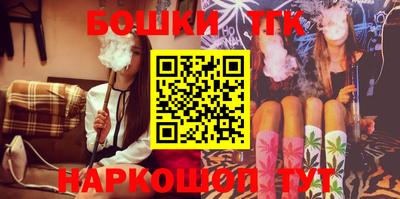 бутират Кинель