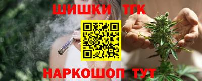 бутират Кинель