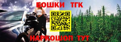 бутират Кинель