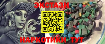 ALPHA PVP Кингисепп