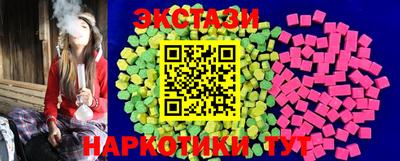 бутират Кинель