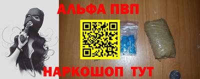 бутират Кинель