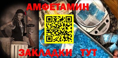 ALPHA PVP Кингисепп