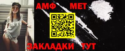 ALPHA PVP Кингисепп