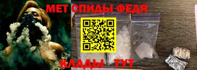 бутират Кинель