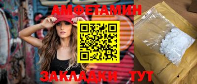 ALPHA PVP Кингисепп