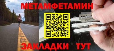 ALPHA PVP Кингисепп