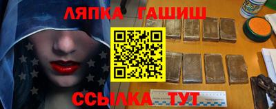 бутират Кинель