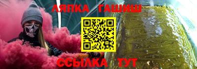 бутират Кинель