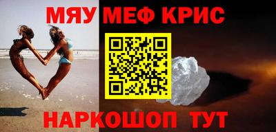 бутират Кинель
