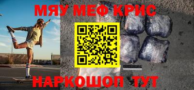 ALPHA PVP Кингисепп